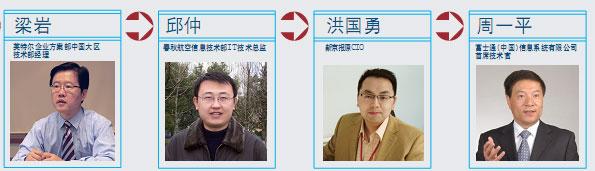名企CIO解说如何用好虚拟化
