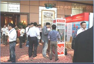 给力信通产业发展：信息通信技术应用2011盛大召开