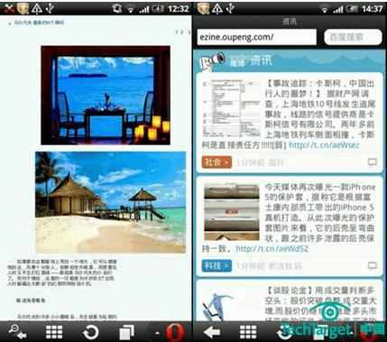 欧朋手机浏览器