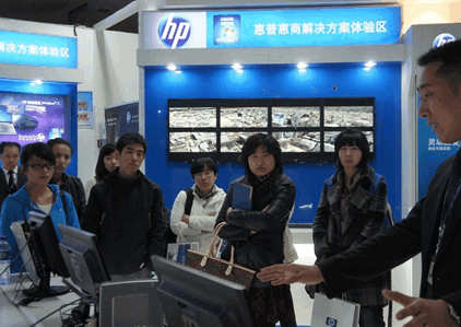 “惠商解决方案体验店”沈阳开幕