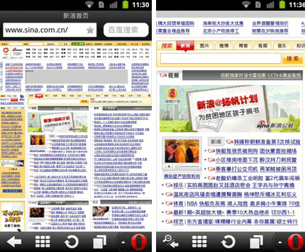 用欧朋浏览器HD beta版访问新浪PC页面