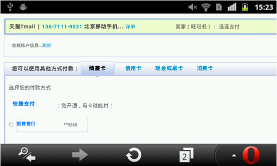 “Desktop”模式