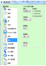从统计过程控制SPC看JMP和Minitab的差异4