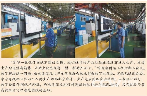 计世封面：要么转型 要么死