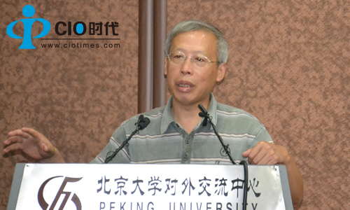 “第十五届北大CIO班”开学典礼