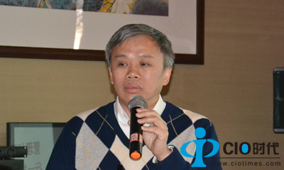 “企业信息化如何匹配企业业务战略发展”沙龙