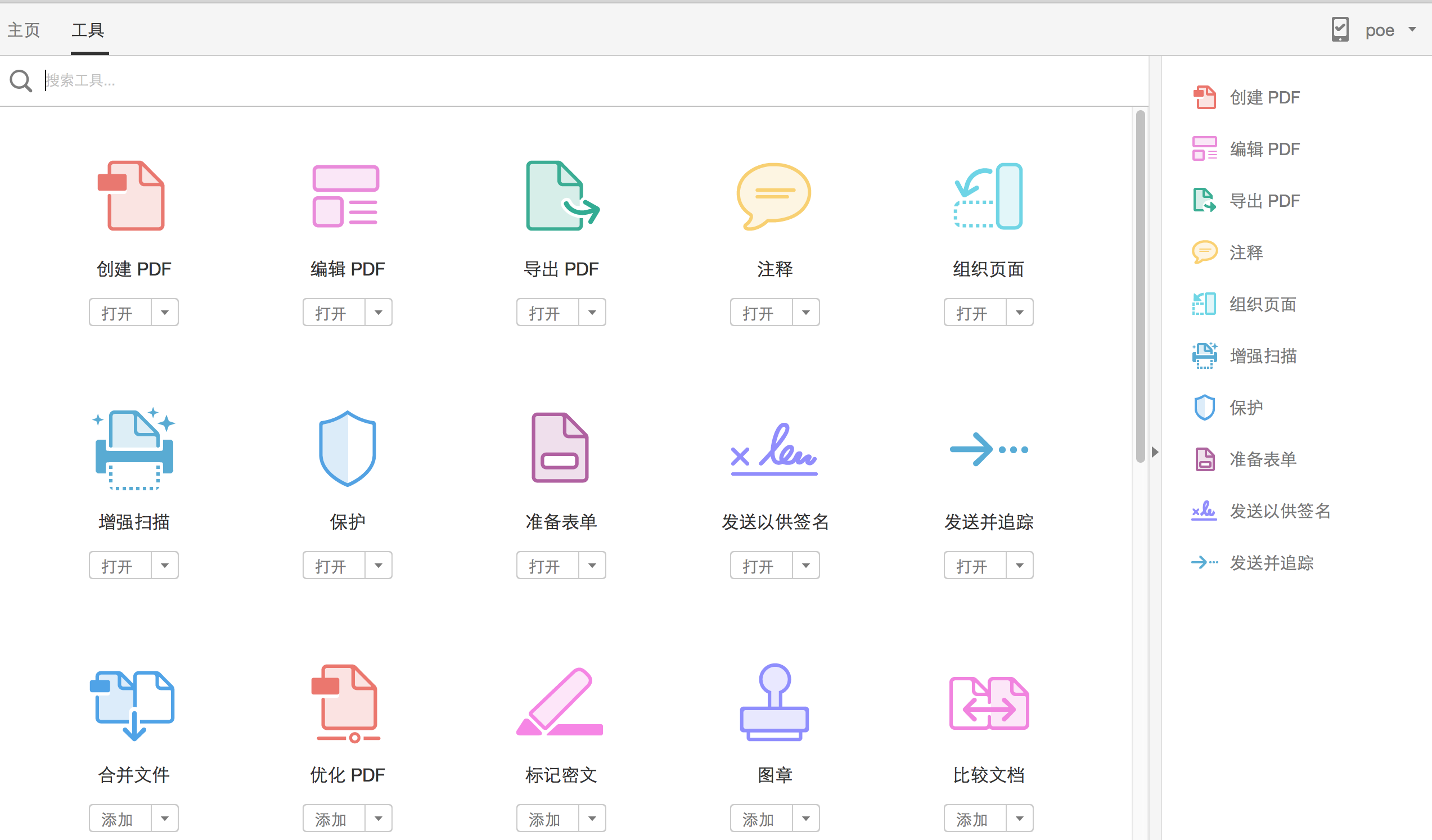 Adobe2