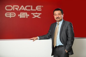 甲骨文公司副总裁及中国区管理软件业务总经理 潘杰君