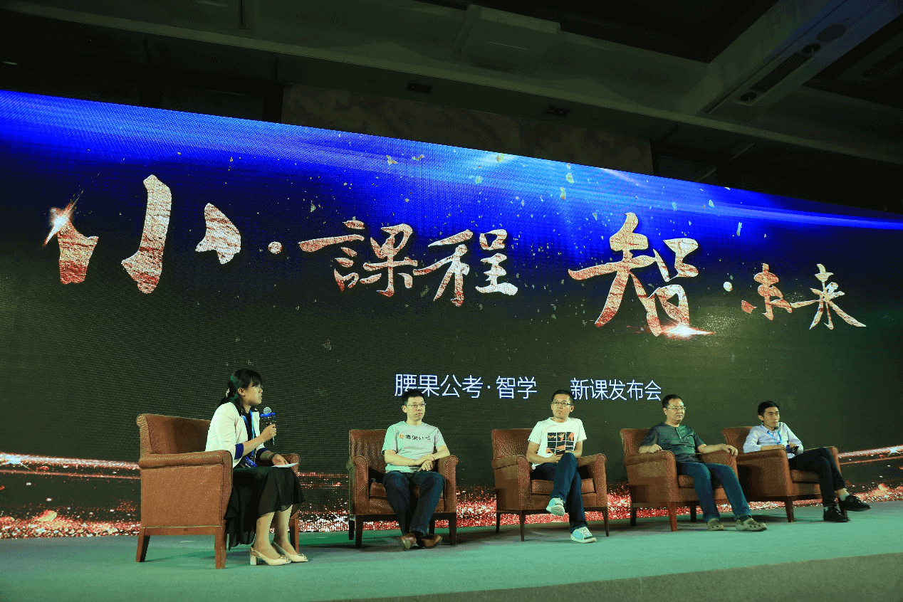 腰果 智学小班