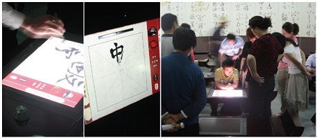 Wacom