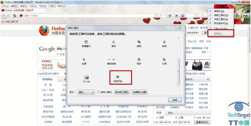 Firefox 4.0 Beta“标签页组”