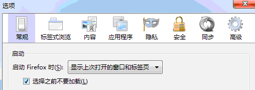 火狐加载标签页