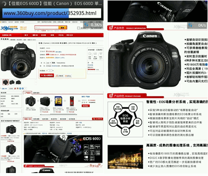 快速加载web网页，轻松缩放