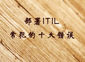 从CIO的角度看桌面虚拟化