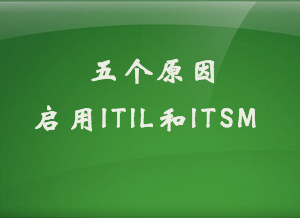 部署云计算必须考虑的要素